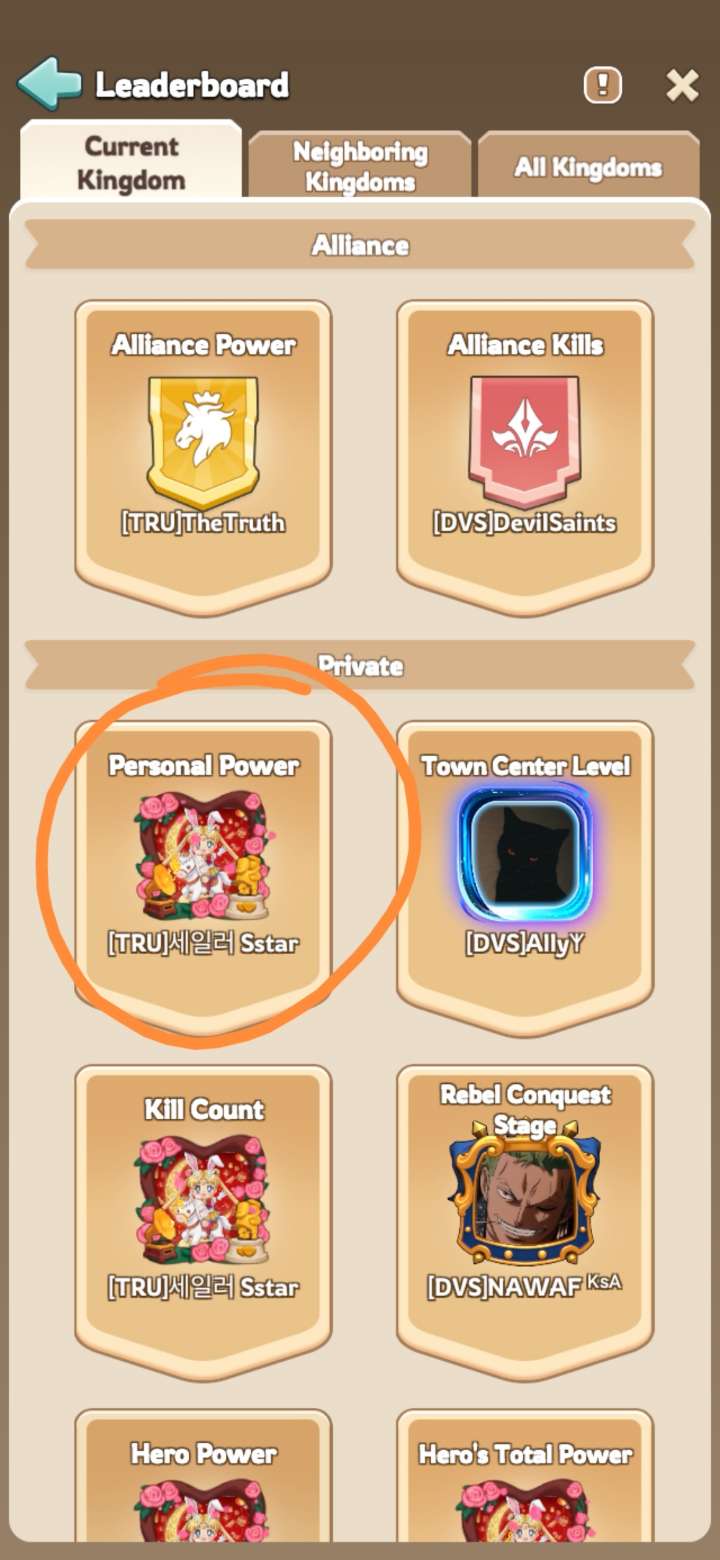 personal power image